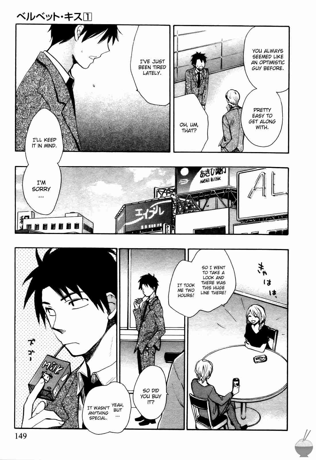 Velvet Kiss Chapter 1000 Page 148